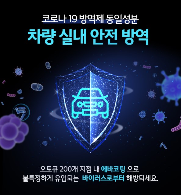제일자동차정비공업사 이미지