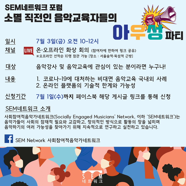스카이네트워크 이미지