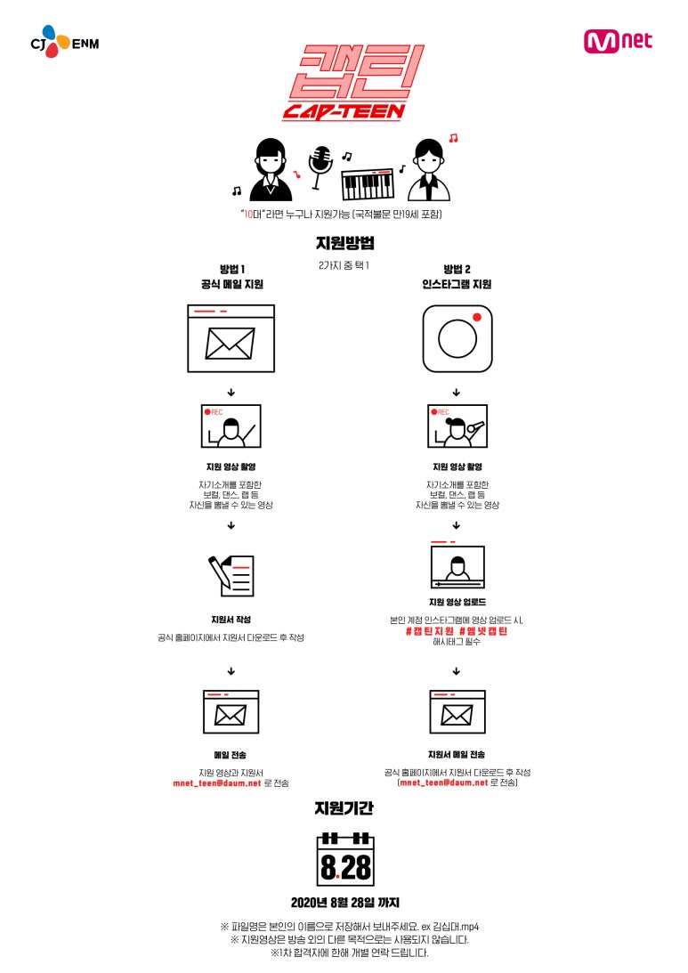 케이스타실용음악학원 이미지