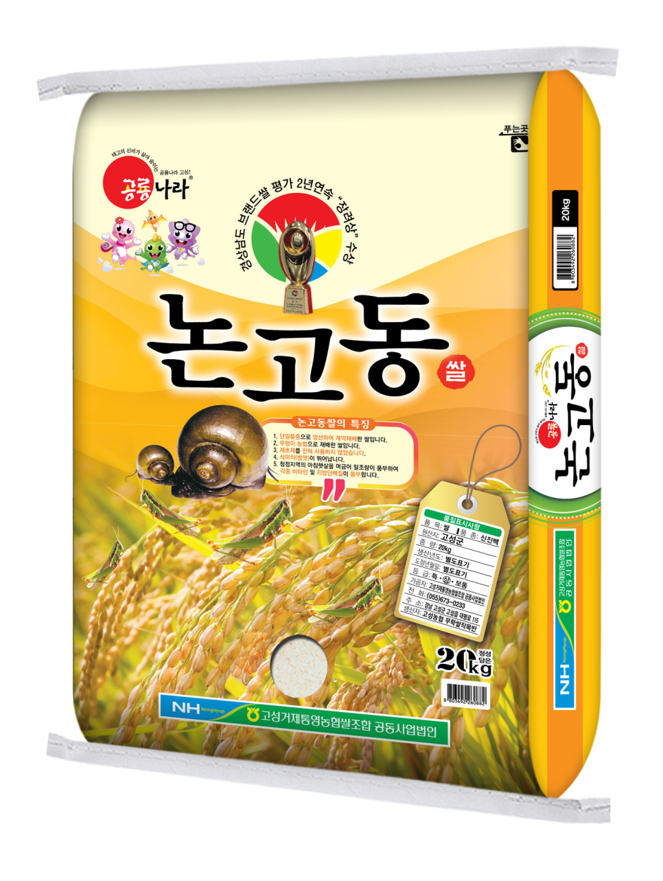 소가야식품 이미지