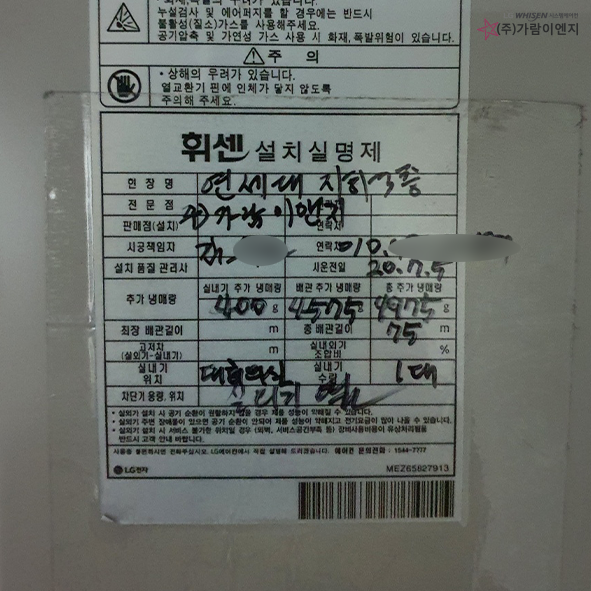나은이엔지주 이미지