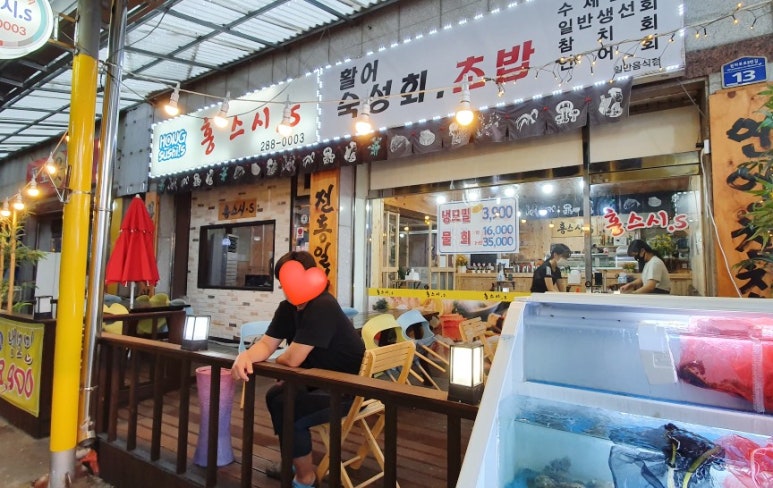 홍스시`s 이미지