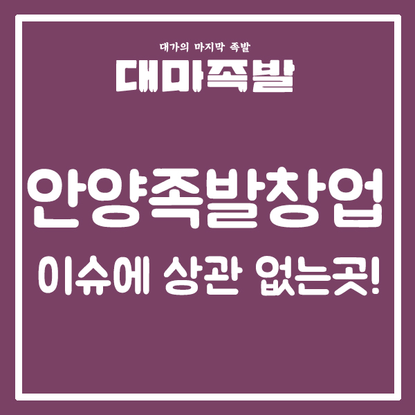 (주)조은음식드림 이미지