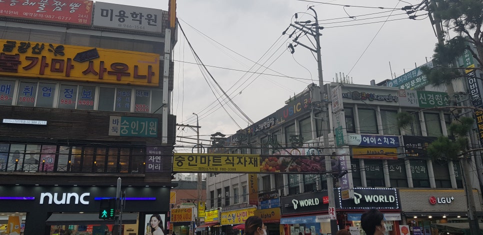 숭인마트 식자재 이미지