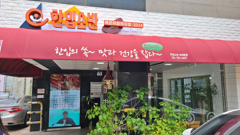 김밥한입 이미지