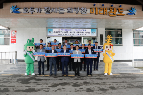 완도통신 이미지