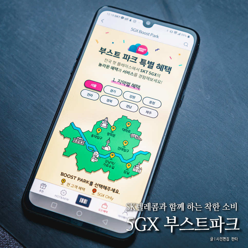 삼정텔레콤 이미지