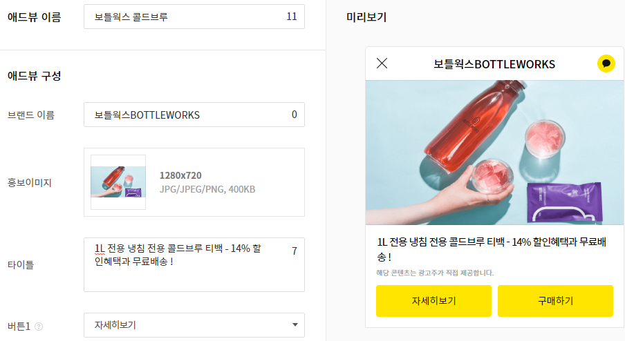애드뷰 이미지