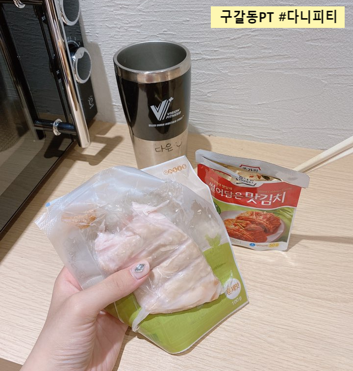 다니피트니스 이미지