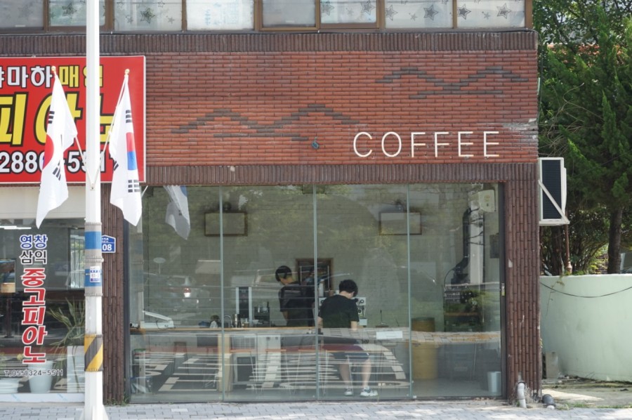 뉴트론커피 이미지