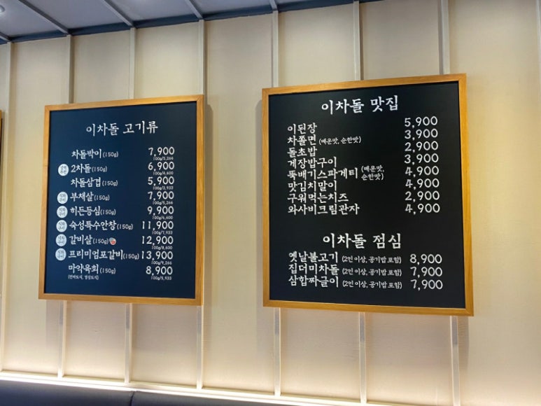 이차돌양산 이미지