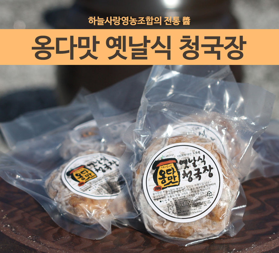 옛날장터식품 이미지