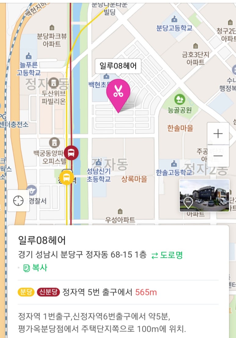 일루08헤어(illu08) 이미지