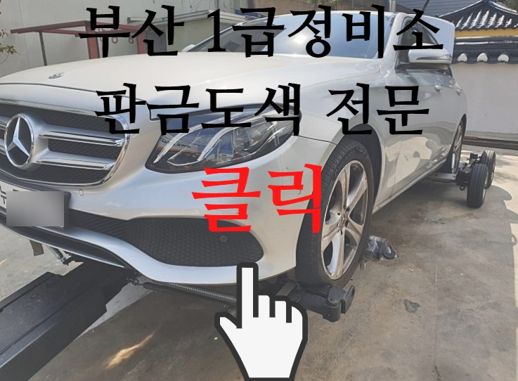 학장자동차정비공업사 이미지