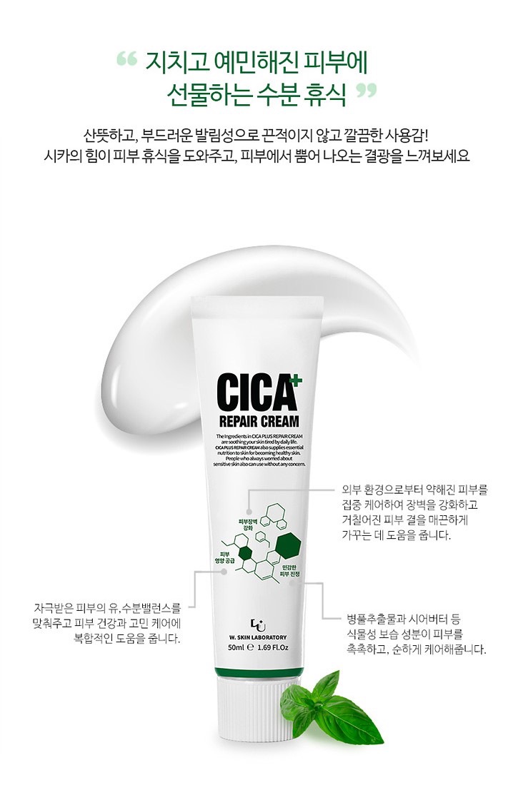 리페어플러스 이미지