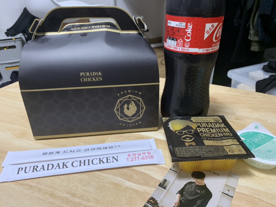 푸라닭포항시청점 이미지