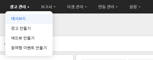 애드뷰 이미지
