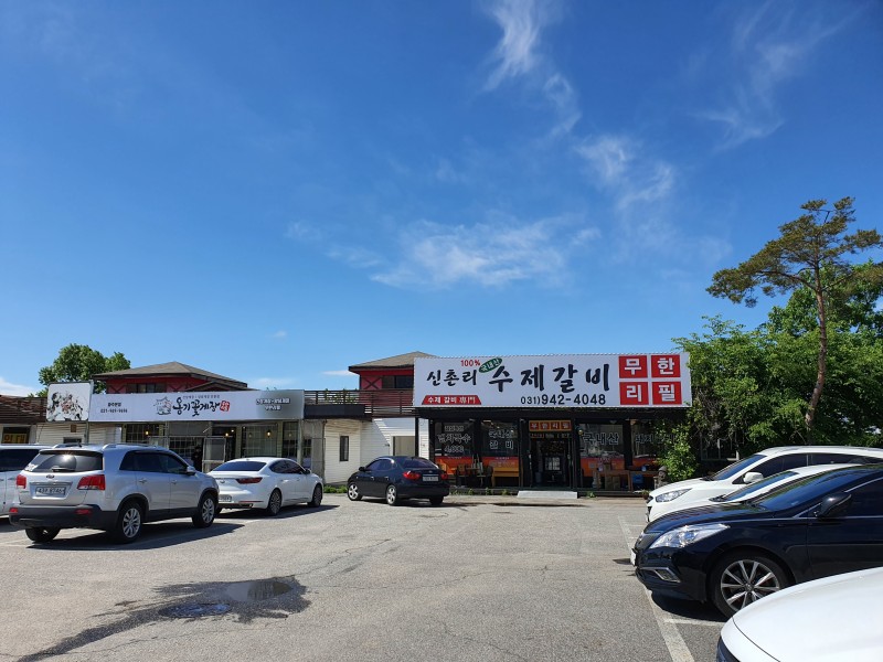 갈비공장 이미지