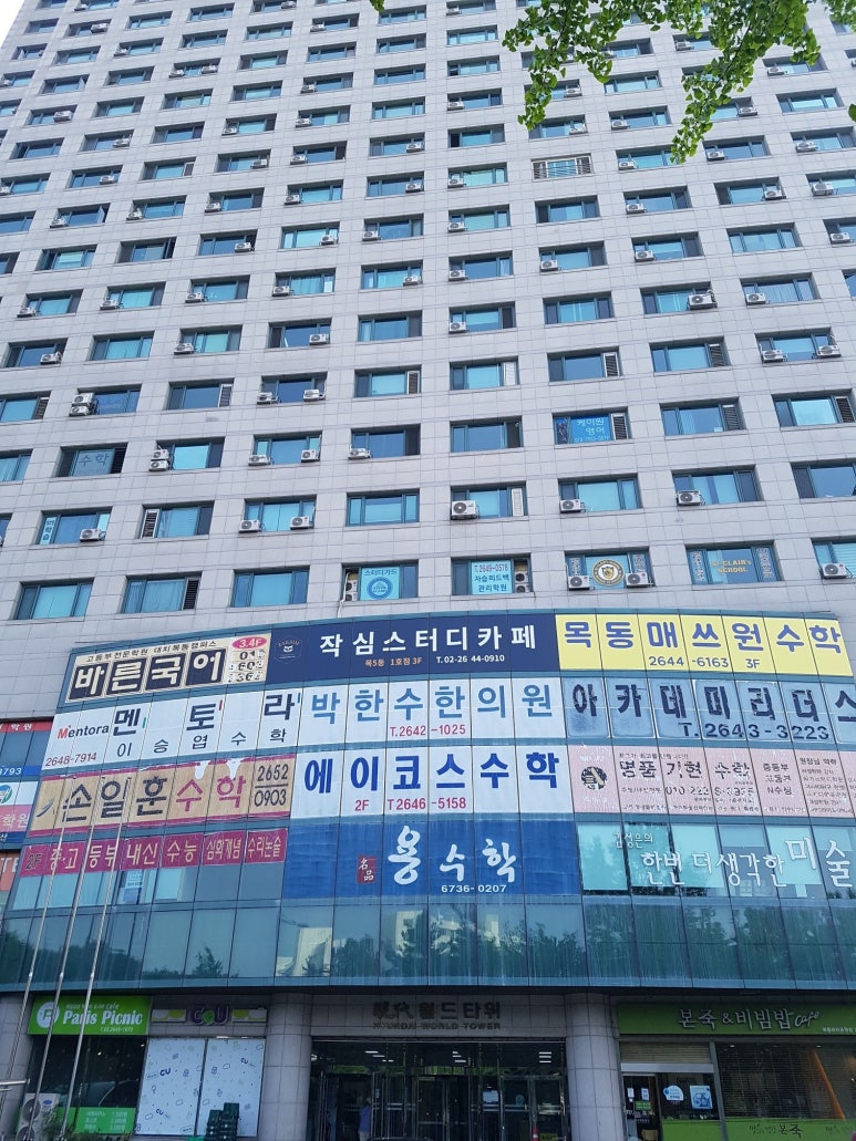 타워크린월드 이미지