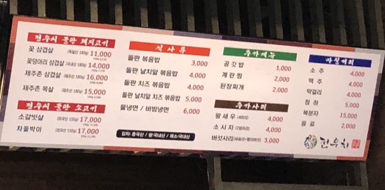 행복해지는60초전우치 이미지