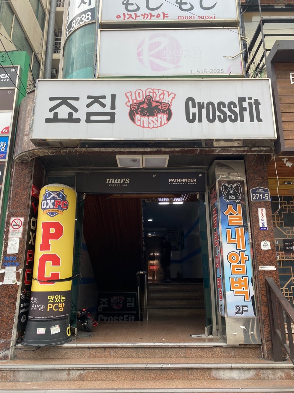 죠짐크로스핏 이미지