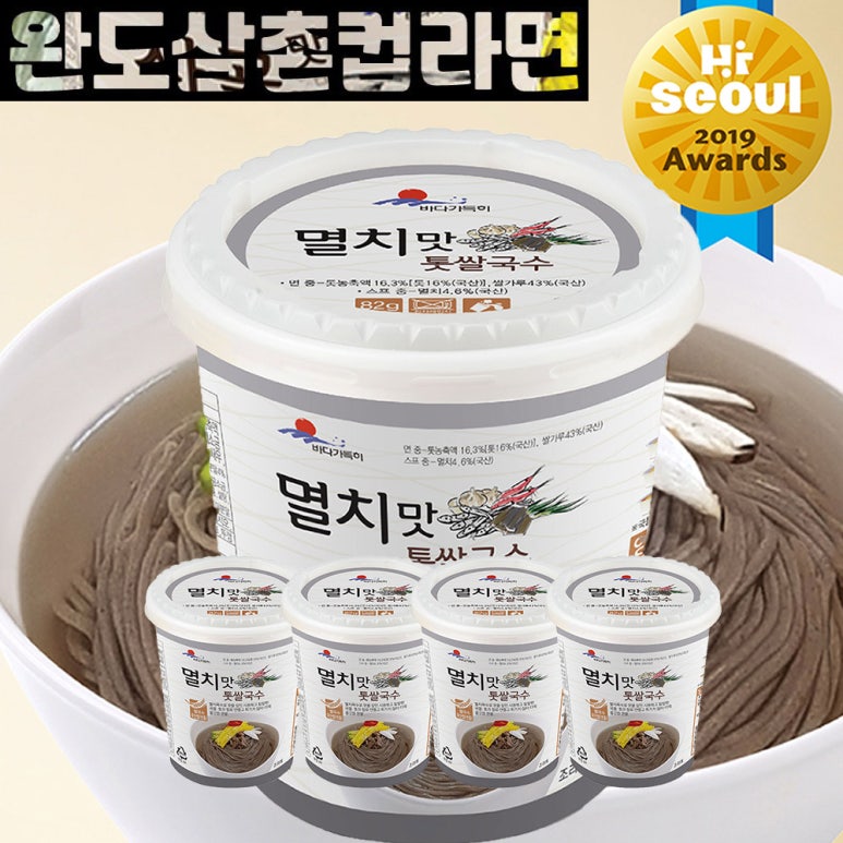 힘찬씨푸드 이미지
