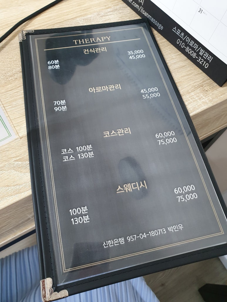 휴바디케어 이미지