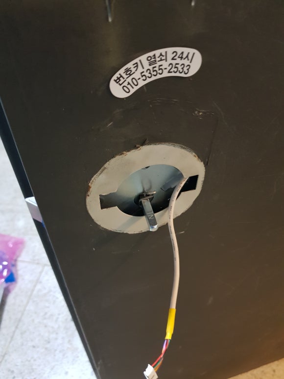풍림열쇠 이미지