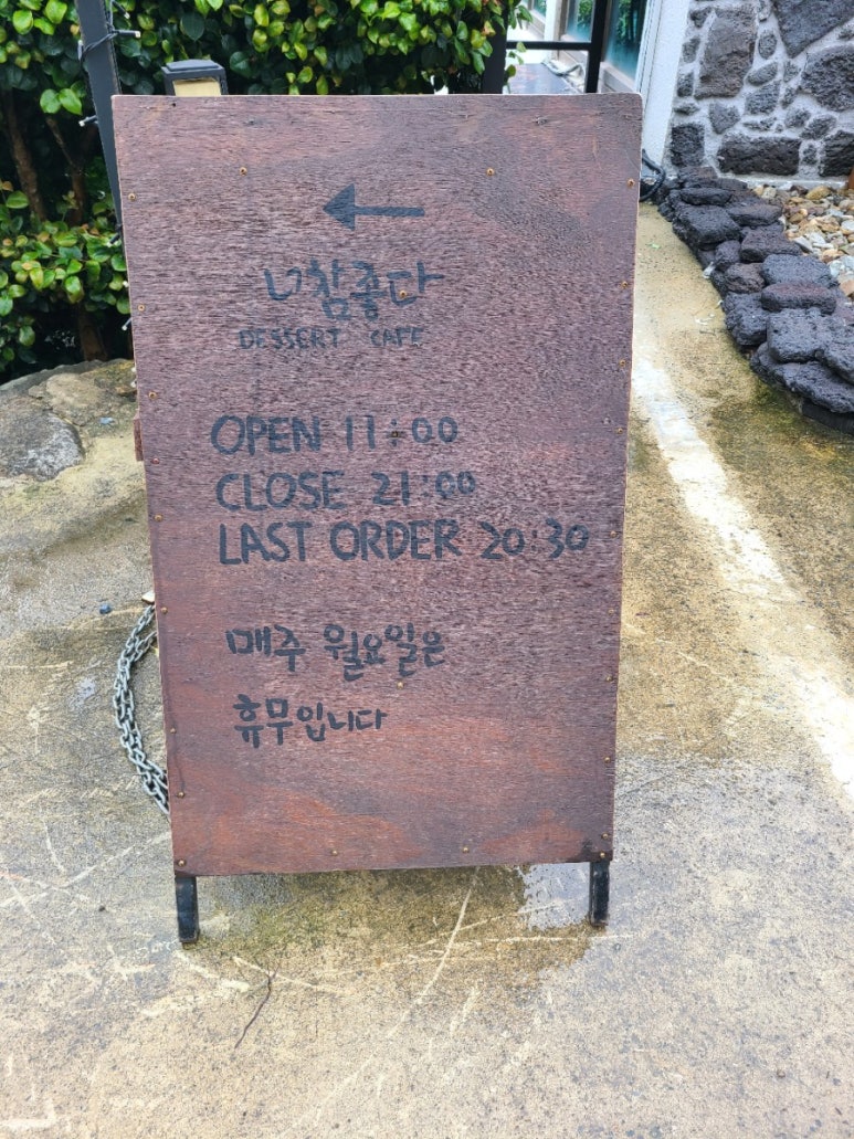 너참좋다 이미지