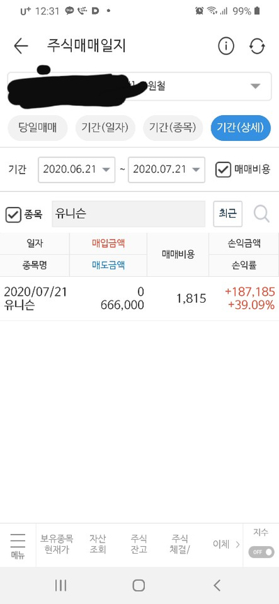 디와이에프앤비 이미지
