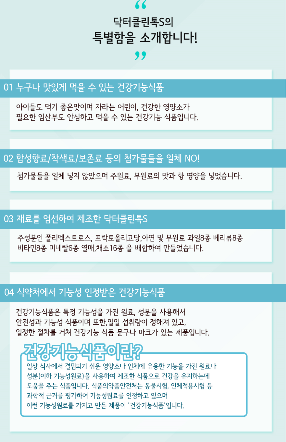 에스클린 이미지