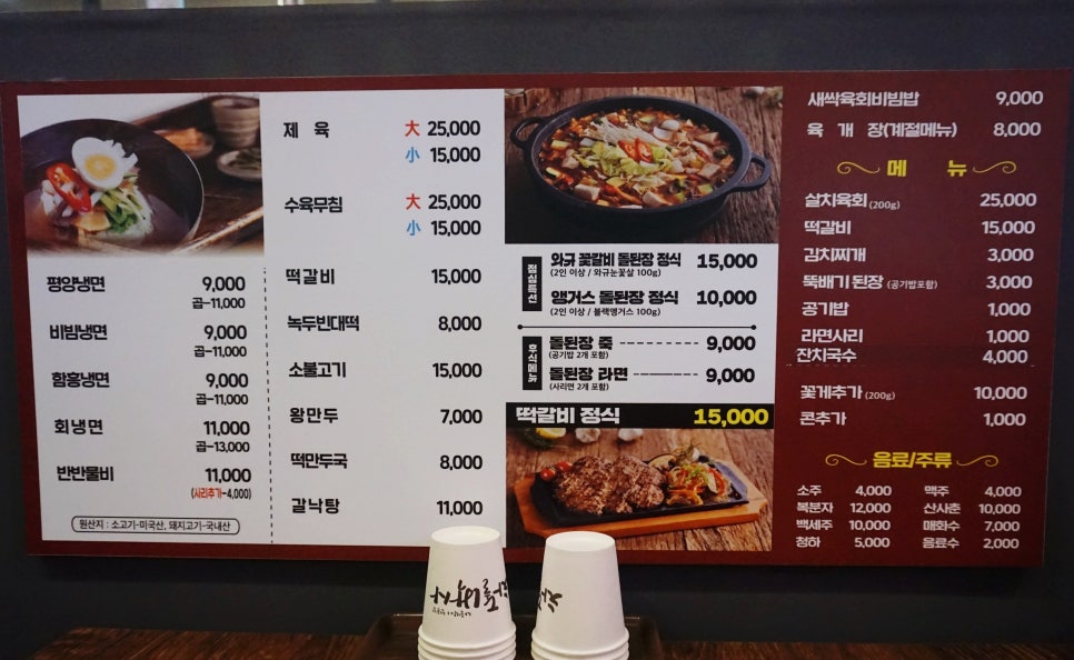 반값소 정육점 이미지