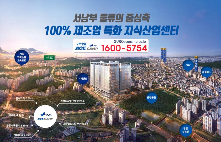 (주)푸른환경산업 이미지