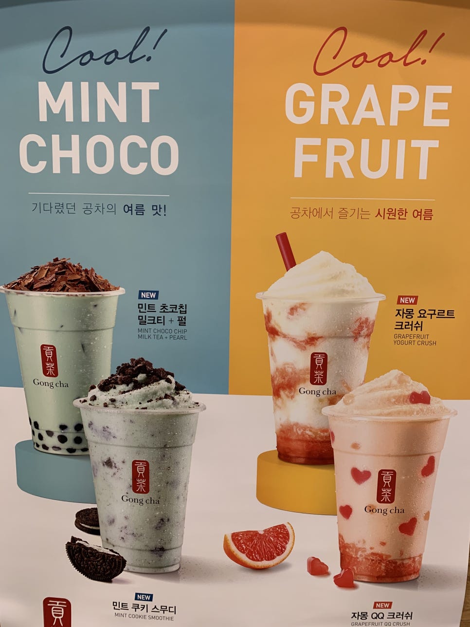 공차 일산차병원점 이미지