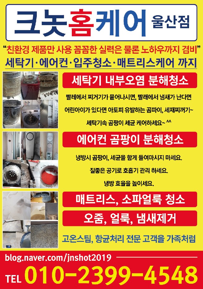 저잣거리생고기전문점 이미지