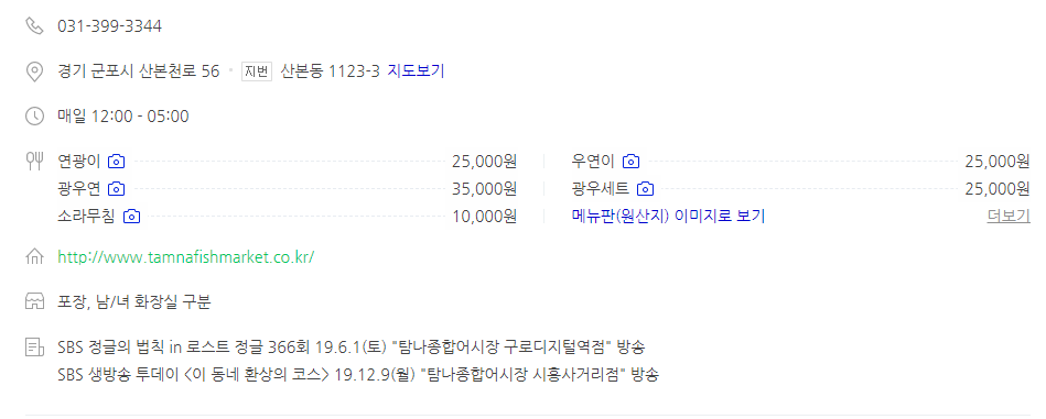 종합어시장 이미지