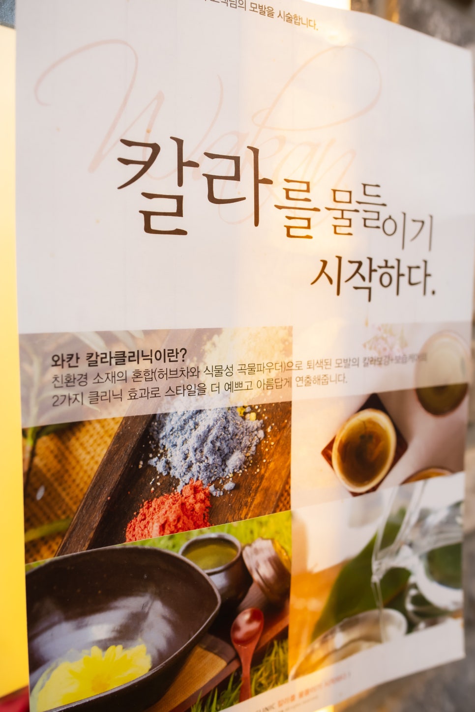 언니네미장원 이미지