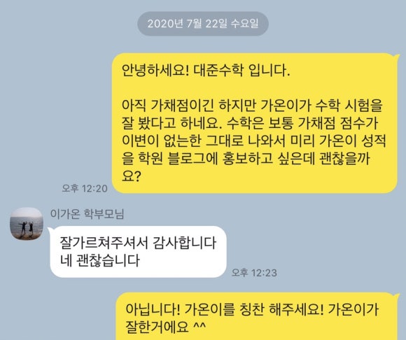 대준광고 이미지