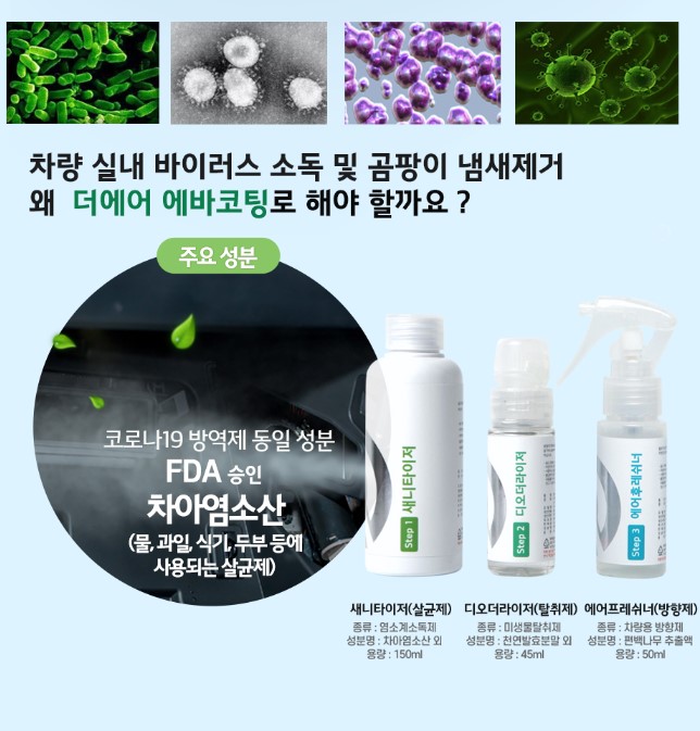 제일자동차정비공업사 이미지