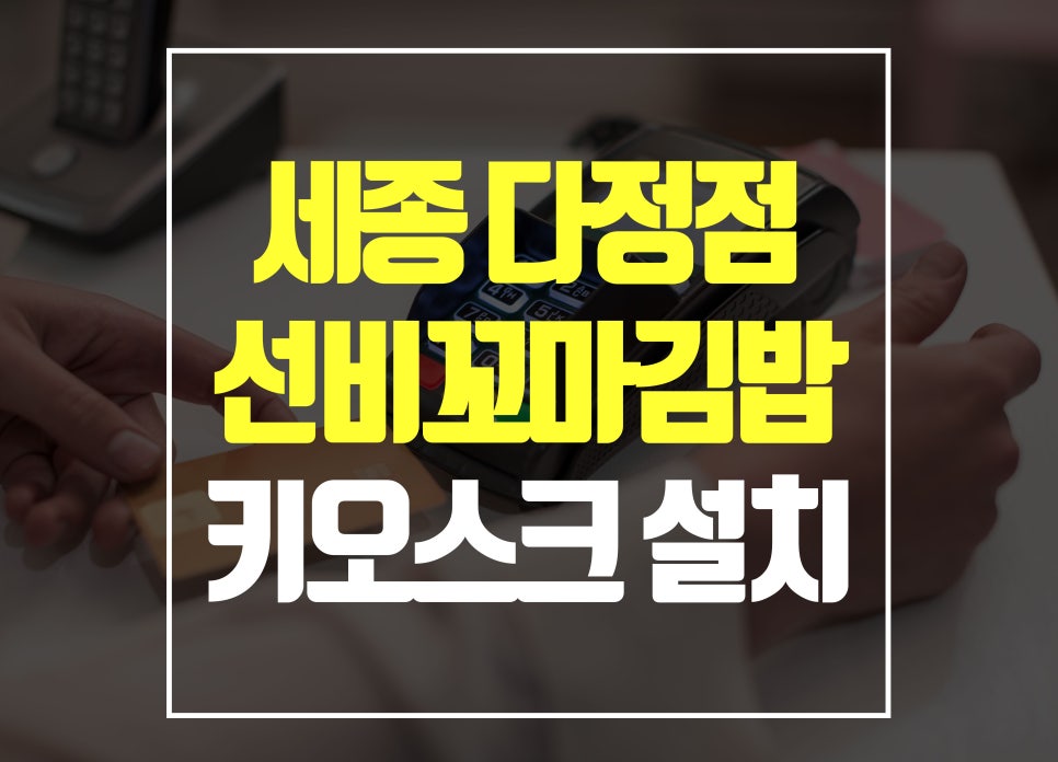 세종애드컴 이미지