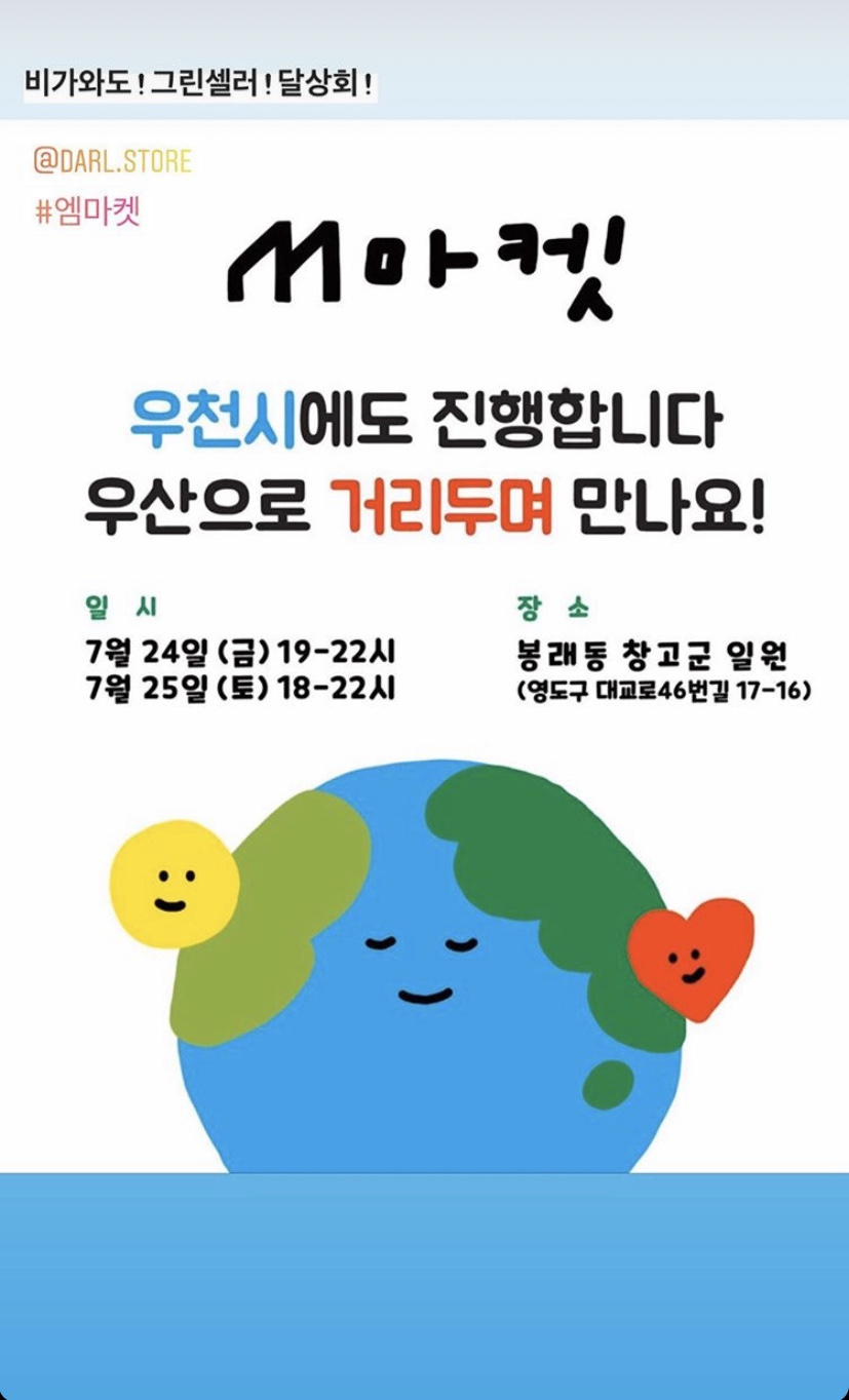 삼진상회 이미지