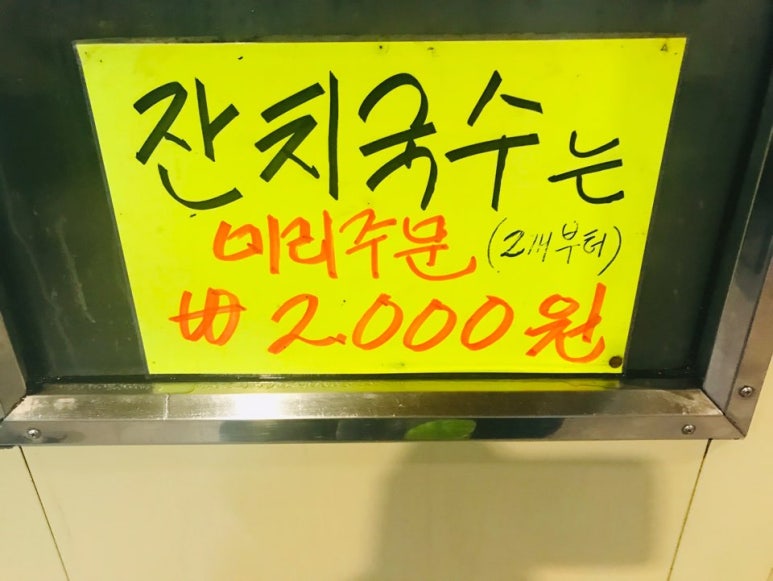 우진생고기 이미지