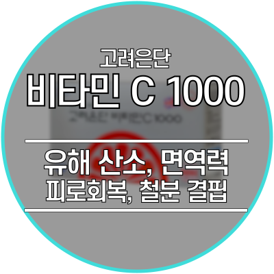 고려산소 이미지