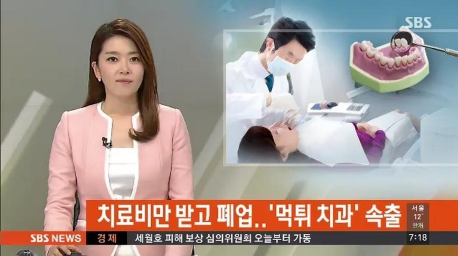 이담치과 이미지