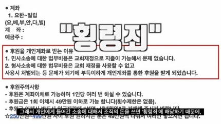 법률사무소우진 이미지