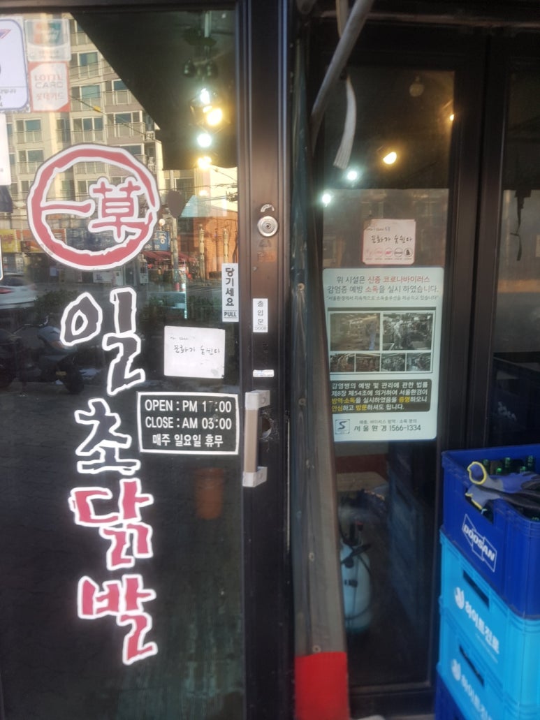 혜성종합분식 이미지