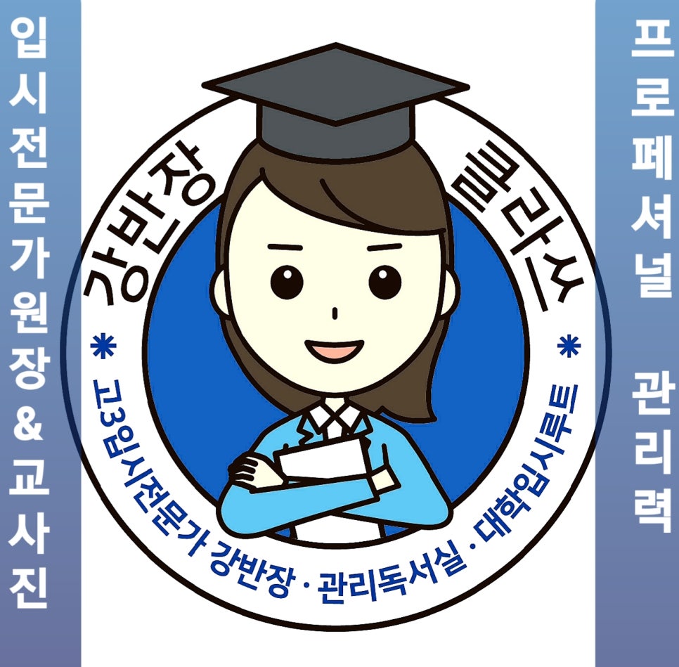 수지늘푸른독서실 이미지