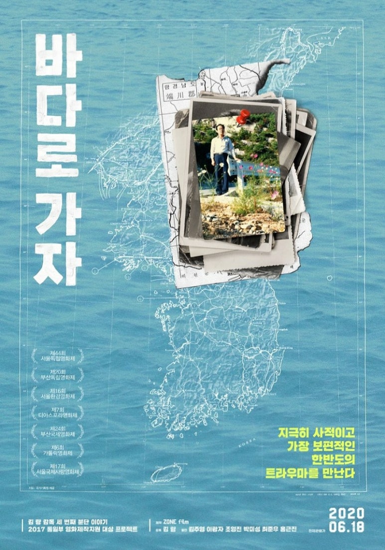 (주)큰바다 이미지