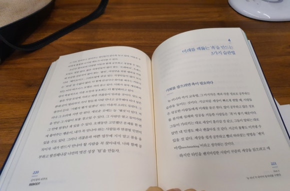 카이랩스터디카페 이미지