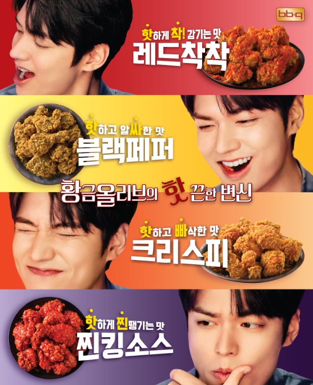 비비큐부산 이미지